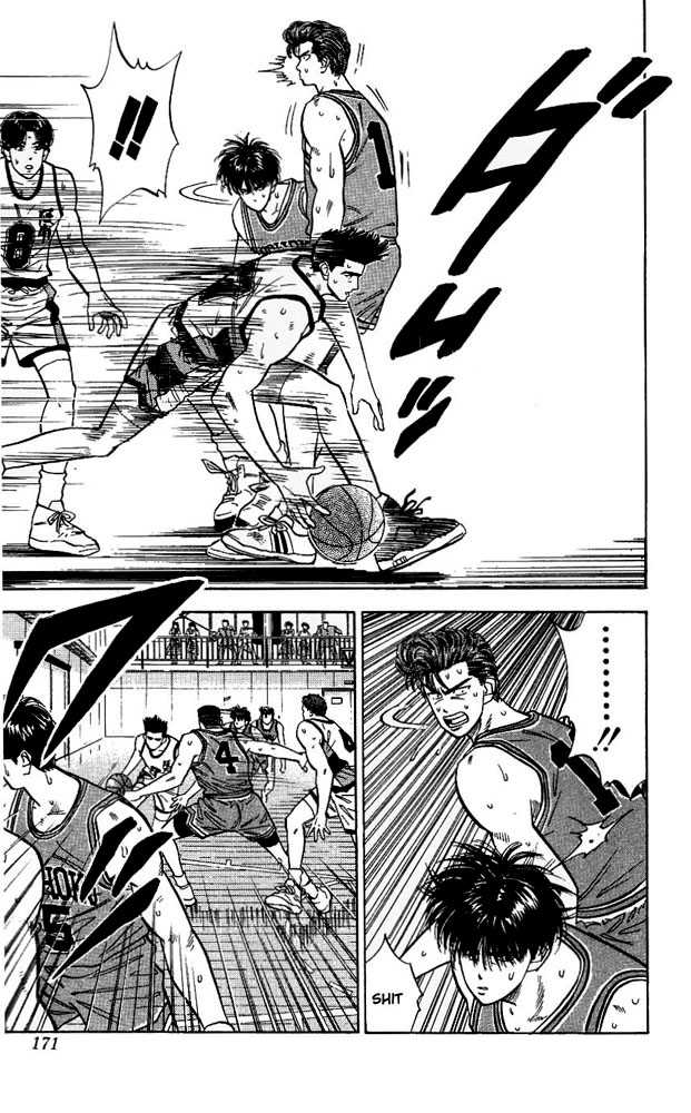 Slam Dunk, Chapter 44 image 05